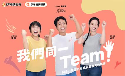 身心障礙者服務計畫