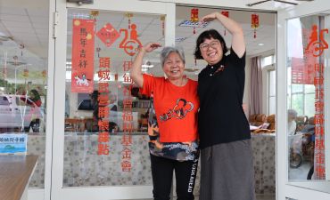 據點陪伴｜讓真實笑聲，取代3C的陪伴