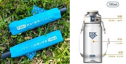 FSK【冰鑽抗UV摺疊晴雨傘】+FSK【冰鑽運動水壺700ml】