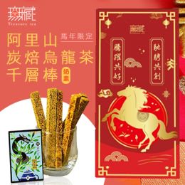 【馬年騰躍—烏龍茶起酥餅減糖茶食祝福禮盒】