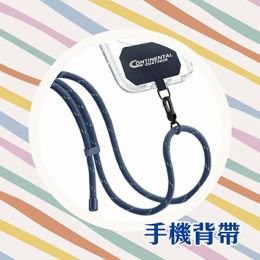 手機背帶