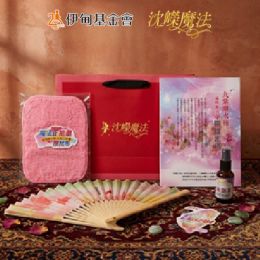 【沈嶸魔法旺運福袋】