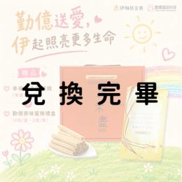 【勤億精緻手工蛋捲】+【幸福十八常溫滴雞精】