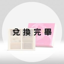 「阿原YUAN 好事連連禮盒」