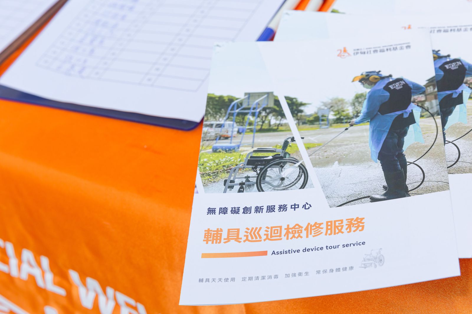 透過高壓氧消毒、高溫殺菌與專業維修，確保輔具維持最佳狀態。